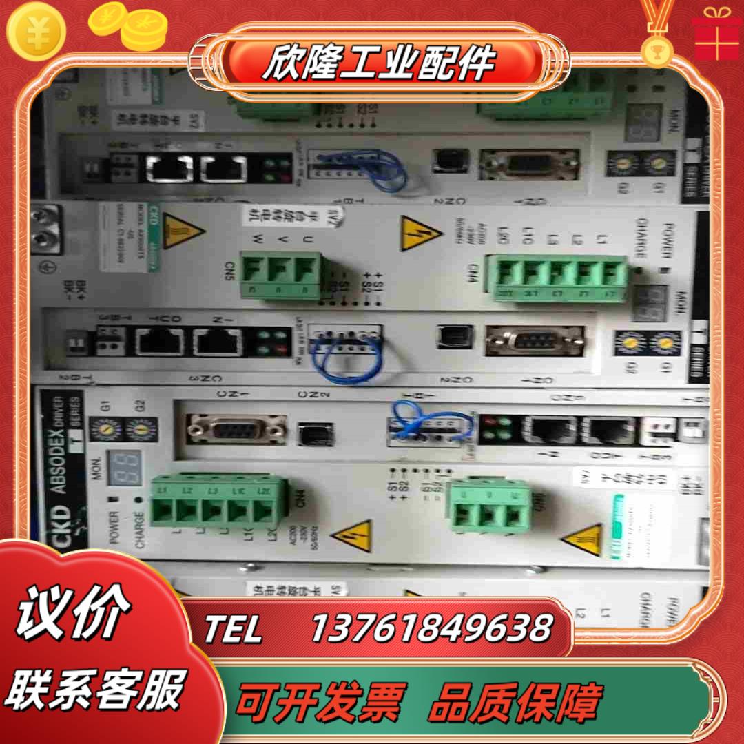 CKD平台旋转驱动器AX9000TS-U5功能议价
