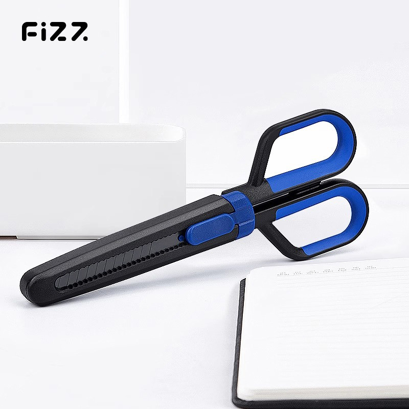 fizz飞兹多功能剪刀二合一剪刀办公用家用不锈钢厨房裁缝剪纸刀工