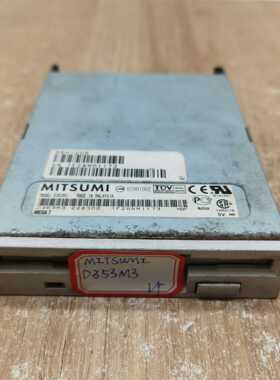 议~MITSUMI D353 软驱 工控机设备 议价！