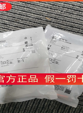 包邮IFM OGP500传感器OGP700 OGP300 OGP281传感器现货~议价