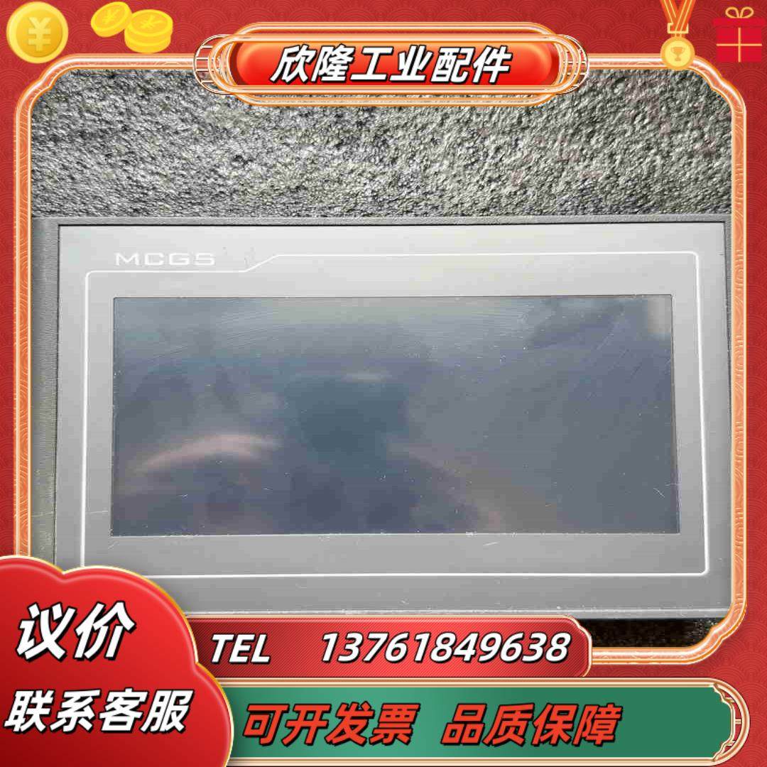 昆仑通态 嵌入式一体化触摸屏TPC7022EI  议价