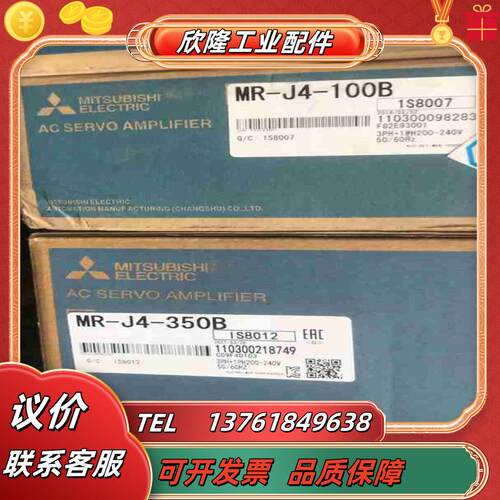 MR-J4-350B伺服驱动器 功率35KW议价