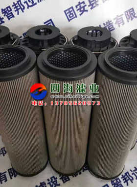 1300R025W/ 1300R050W/ 1300R100W/贺德克不锈钢液压油滤芯