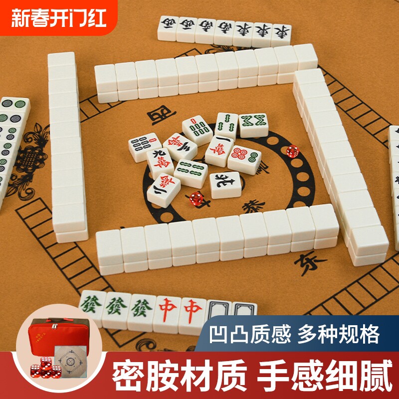 麻将家用宿舍手搓麻将四川中大号3842广东竹丝麻雀42号40号