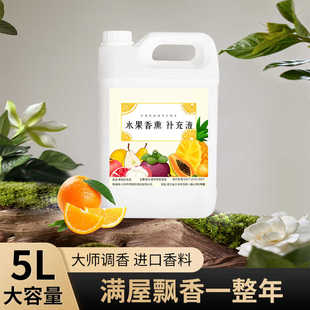 水果香薰补充液大瓶室内持久留香扩香机香氛机专用香薰精油加湿器