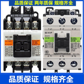 E04P E4P E2P E1P E3P E03 E2SP E02 E05P 交流接触器SC