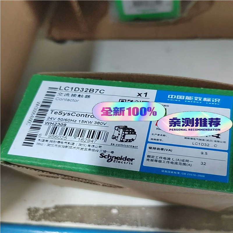 (询价)LC1D32B7C