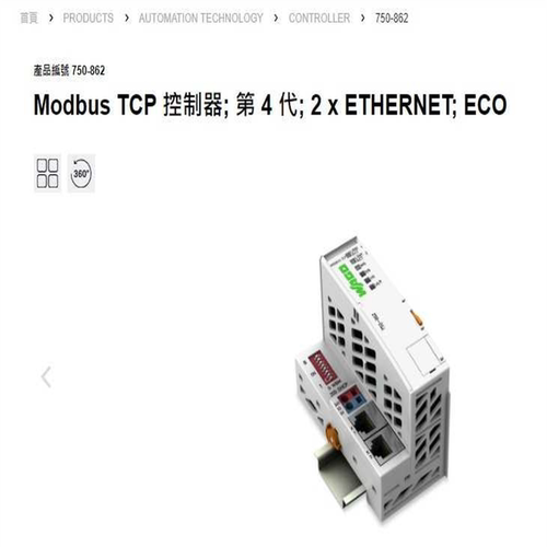 万可PLC控制器WAGO~询价