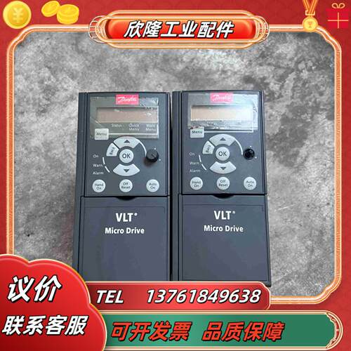 丹佛斯变频器 FC-051P1K5T4E20H3BXC 1议价