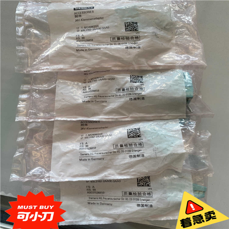 6SL3162-2AA00-0AA0 24V终端适配器(崽崽配件）