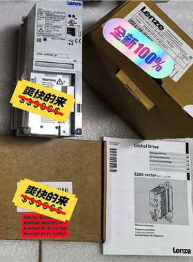 E82EV551-4C E82EV551K4C E82EV7(崽崽配件）