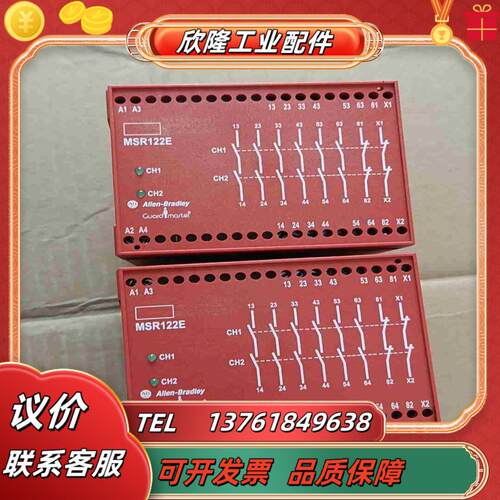 AB 安全继电器  MSR122E   440R-E2135议价