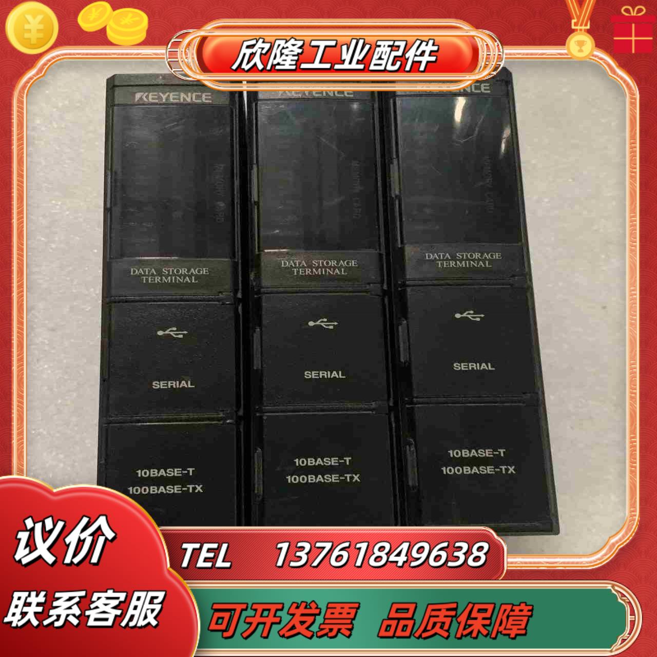 KEYENCE基恩士DT-100A视觉系统数据储存盒 原装拆议价