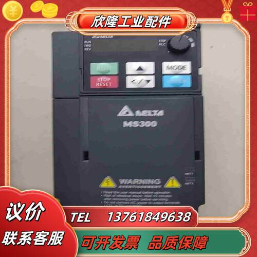台达变频器 MS300型号VFD5A5MS43ANSAA议价
