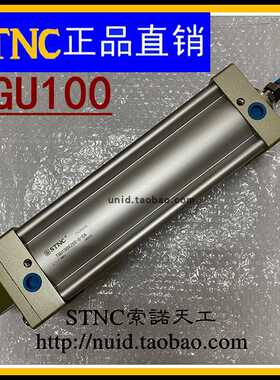 【STNC索诺天工】SU准气缸TGU100*50/100/150/200/250/280-S-CA