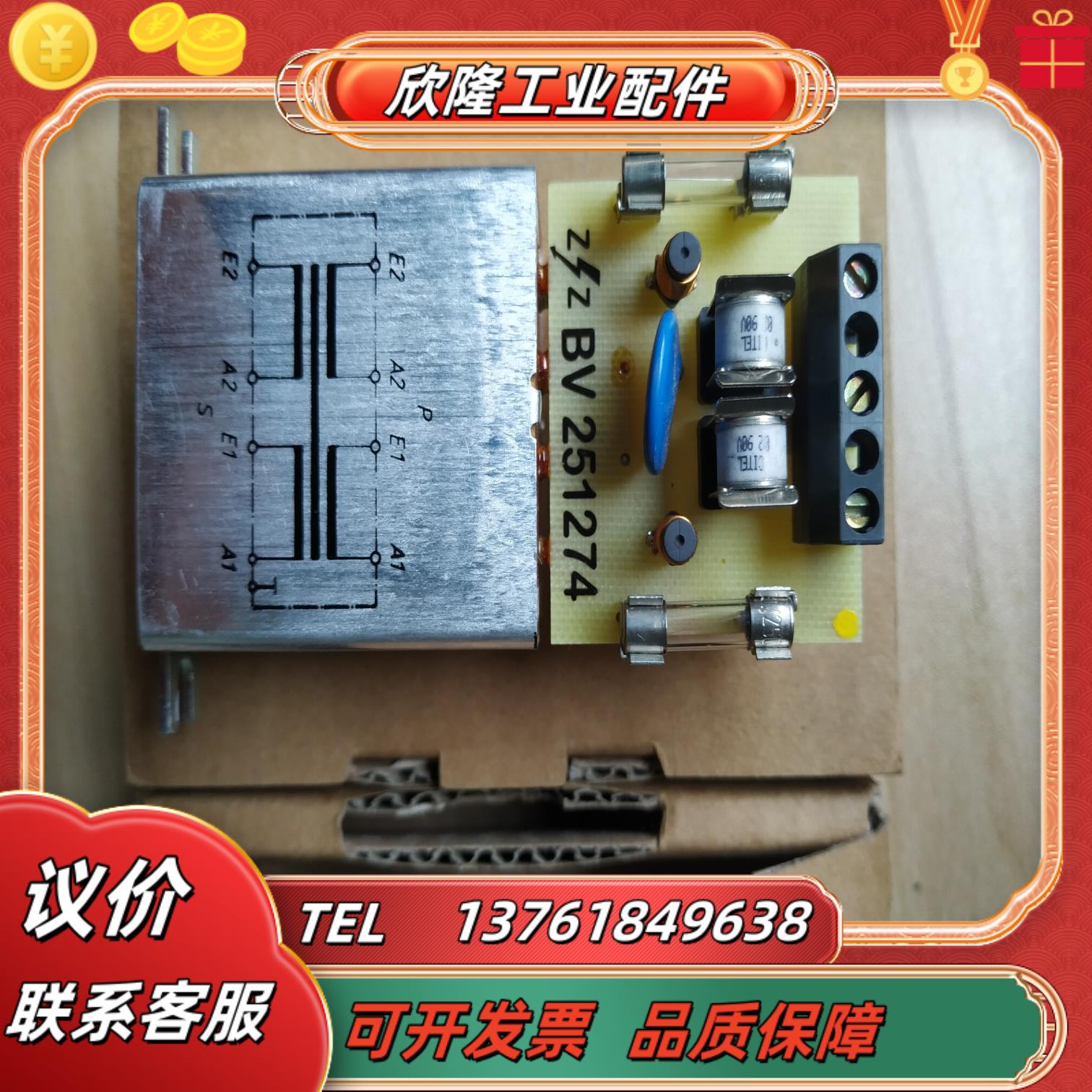 25lu40r001货号1kgn000865r0001电流隔