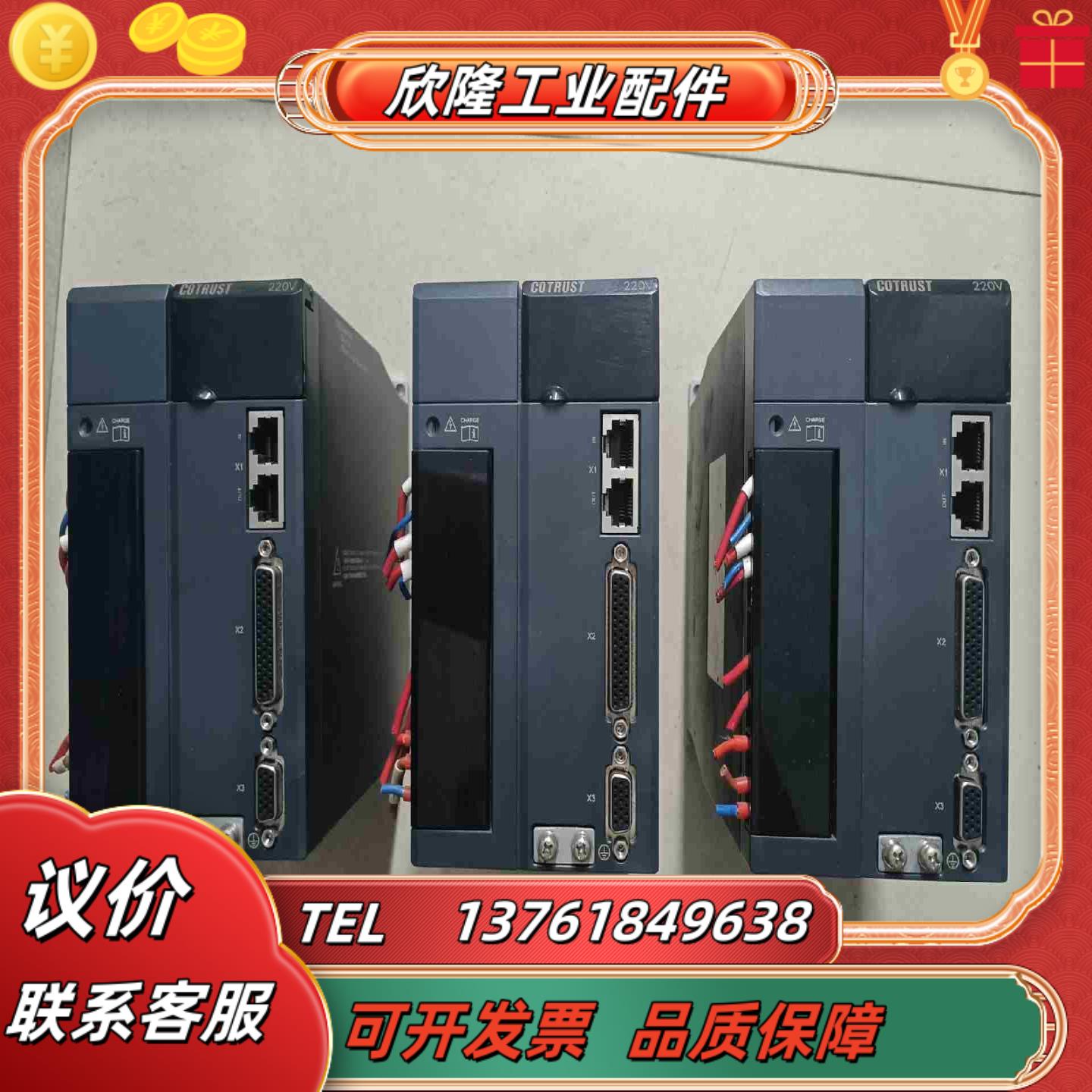 合信伺服驱动器CTSD  A4S-B1522-M101议价