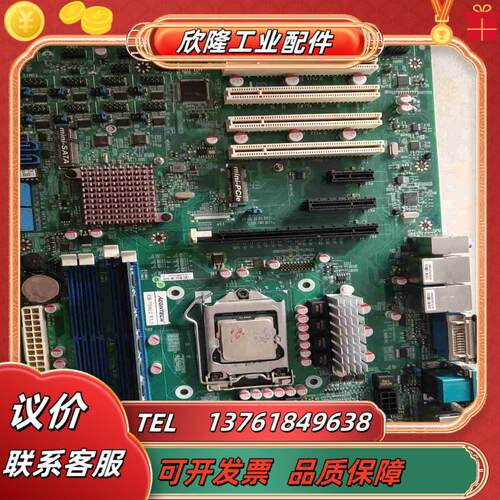 eb-750g2主板议价