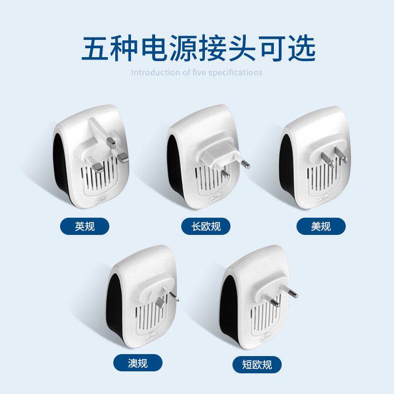 驱蚊器超声波驱蚊驱鼠器电子驱虫器家用驱鼠驱蚊驱蟑螂器