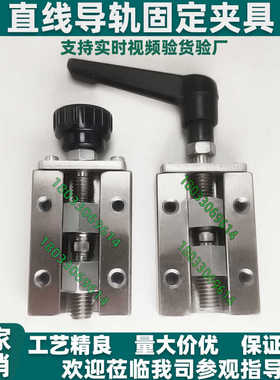 直线导轨夹具SVCK SVCN钳制器 ICG91/92-H24-H28-H30-H33-H36-H42