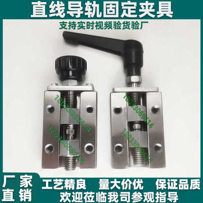 直线导轨夹具SVCK SVCN钳制器 ICG91/92-H24-H28-H30-H33-H36-H42