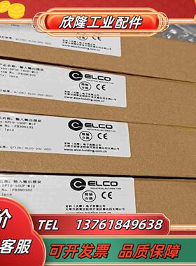 全新ELCO宜科SPIO-16UP-M12输入输出模块原装议价