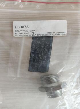 易福门转接头E30073 E40124 E40096 E(崽崽配件）