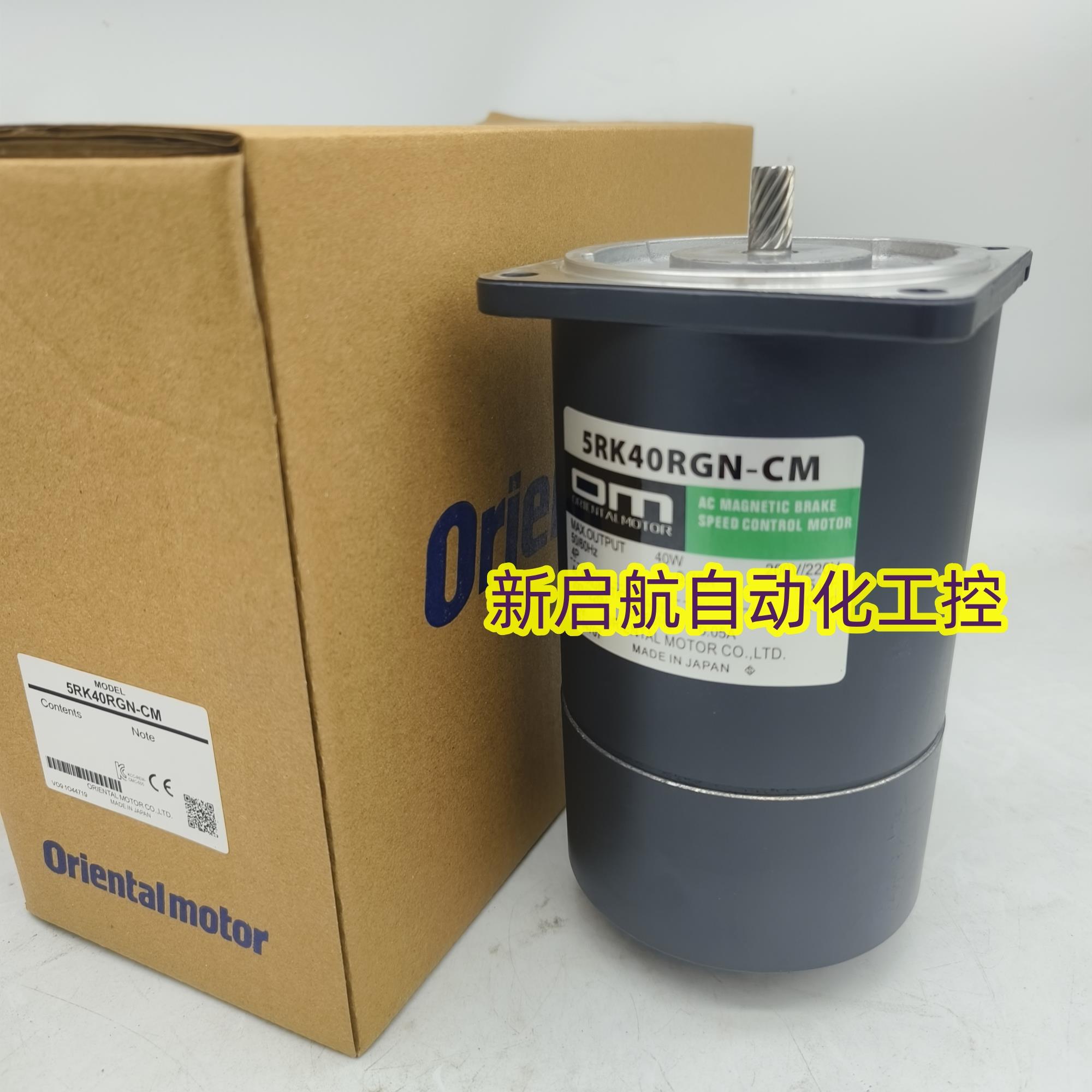 0M东方马达5RK40RGN-ACCWCWMCW2MCW2LCW2MLCW2L2CW2ML2