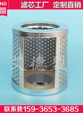 CGQ强磁管路过滤器磁性滤芯 CX-50 cx-40 吸油过滤网包邮