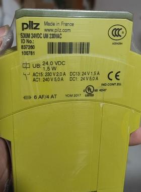 皮尔兹PiIZ安全继电器S3UM 837260 837360(崽崽配件）