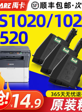 适用原装1020粉盒P1025 tk1113 FS1003碳粉FS1060DN 1125m152