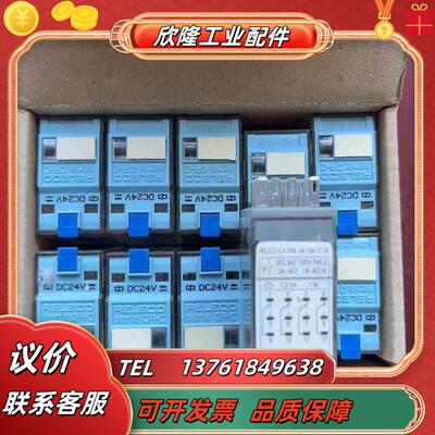 RELECO继电器C7-A20 AC230V议价