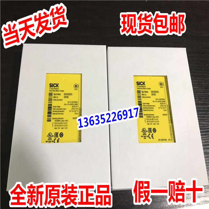 现货UE48-3OS2D2 UE48-30S2D2 UE11-4DX2D305 UE11-4DX2D33~议价