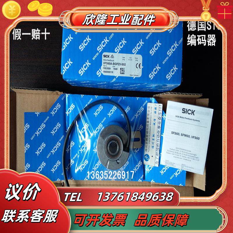 1065270 AFS60B-TDAM032768 现货1065271 AFS60B-TDAM016384议价