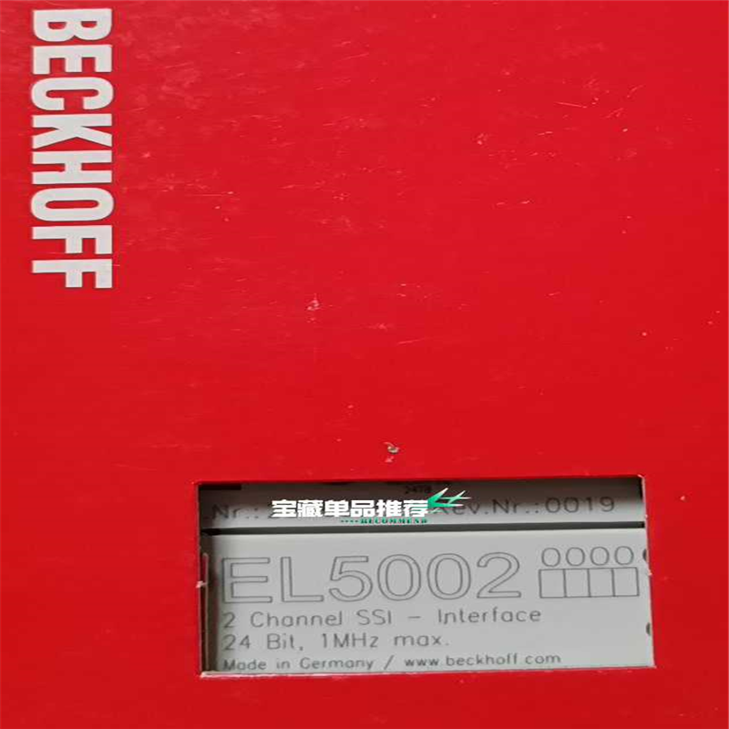 议~倍福模块EL5002