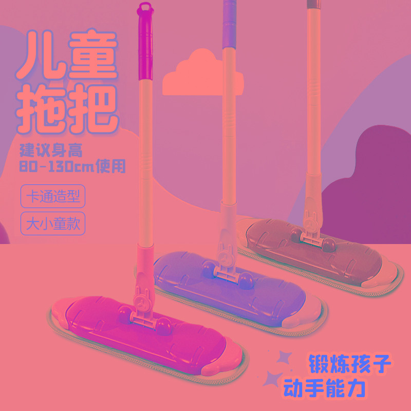 儿童专用拖把三件套装幼儿园迷你小拖布学校扫把簸箕宝宝拖地工具