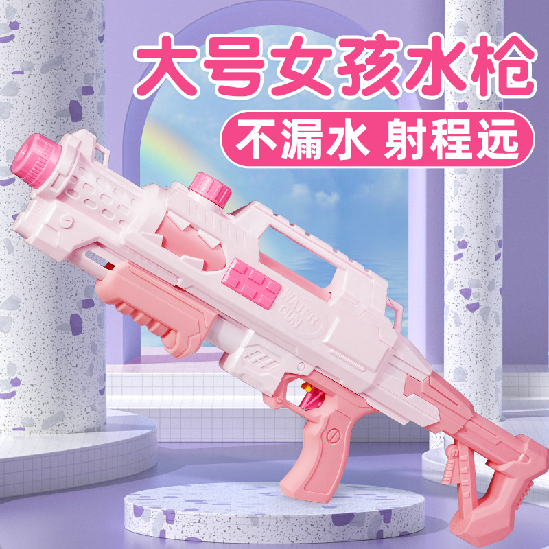 水枪儿童玩具喷水女孩宝宝女童呲滋泚洒高压强力抽拉打水仗刺水抢