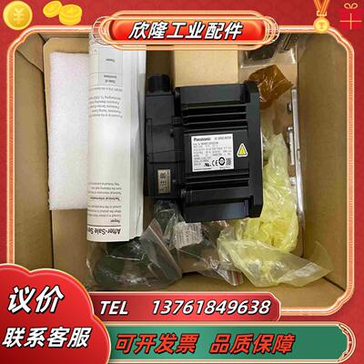 MDME102GCGM 全新原装正品A5 1kw议价