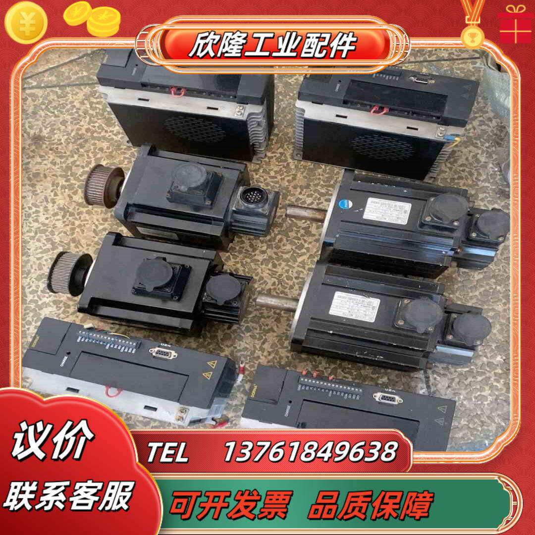 东菱15千瓦伺服电机套装130DNA2-01D5CKAM和