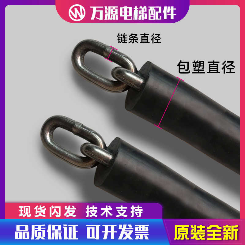 电梯补偿链全塑补偿链包塑半塑套塑平衡补偿链导向轮装置配件全新