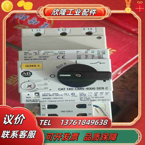 AB  140 CMN-4000 SER C原装正品实议价