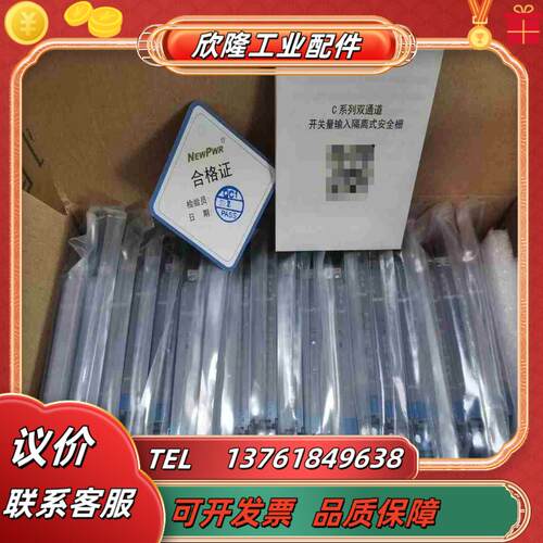 南京优倍安全栅NPEXA-C711C NPGL-GD111D议价