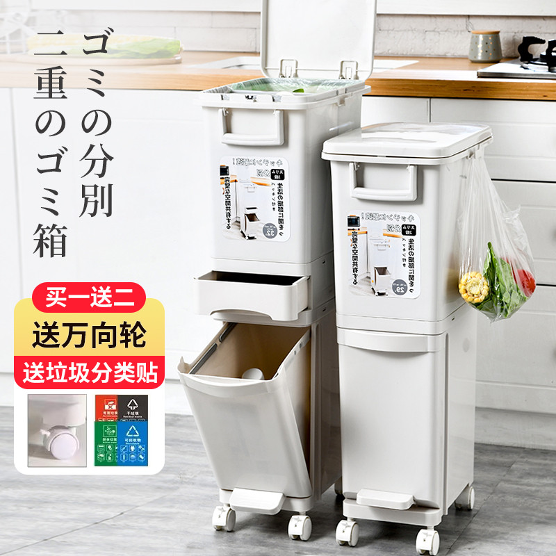 日式厨房垃圾桶家用大号带盖防臭厨余双层干湿分离垃圾分类双