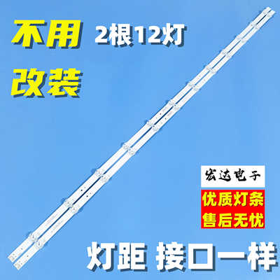 适用创唯55K5C 55K5A 55E33A灯条5850-W55000-9P00RDL550WY背光