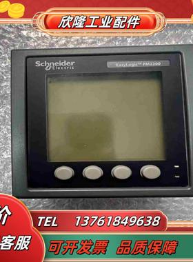 多功能PM2200有功无功频率485通讯电表议价