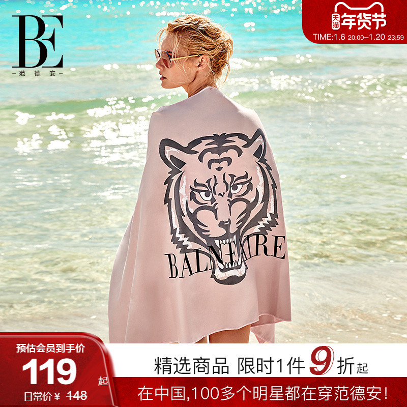 BE范德安沙滩巾速干运动浴巾男女吸水巾儿童浴袍超大尺寸游泳温泉