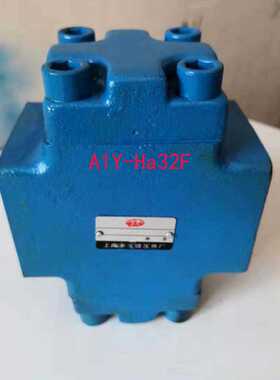 液控阀A1Y-Ha32F A1Y-Hb32F A1Y-H32F A1Y-Ha50F A1Y-Hb50F Hb32B
