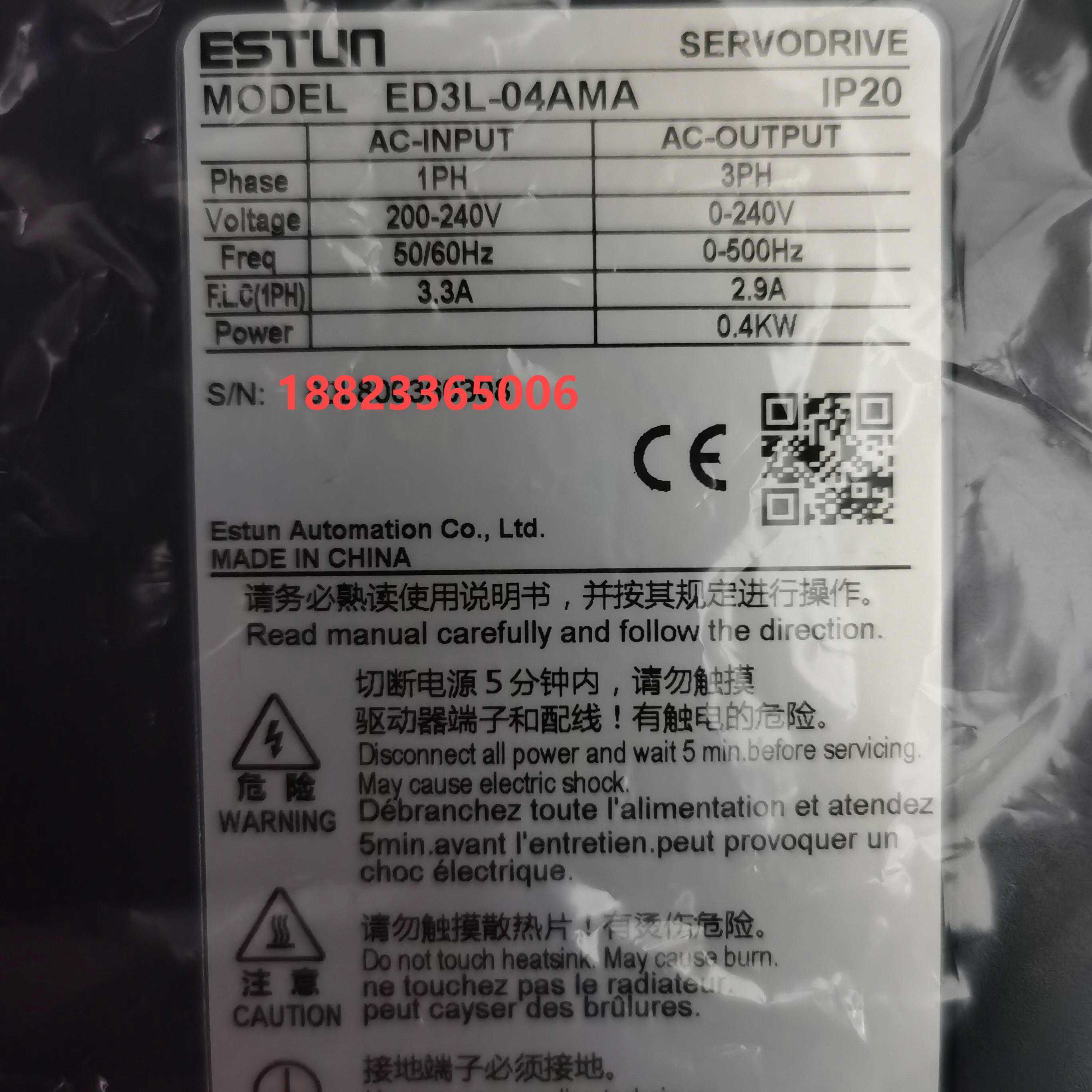 埃斯顿/ESTUN伺服驱动器PRONET-04AMF 08AMG 10AMA 20DMG 30AMG~