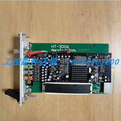 议~HT-3006 CPCI-PCI-V3.0 采集卡