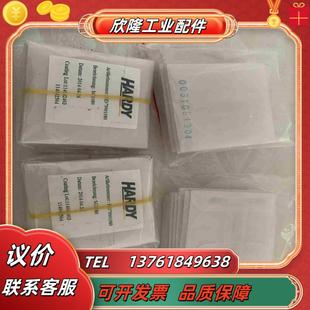 HARDY镜片Laserline激光机专用防护镜片议价